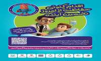 مقاومت میکروبی، وقتی دارو دیگر بر میکروب اثر نمی کند